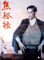 国产精品久久久久影视